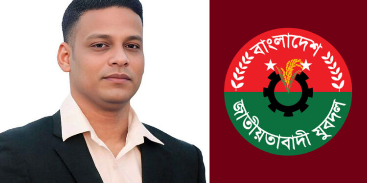 জমি দখলের অভিযোগে যুবদল নেতা বহিষ্কার