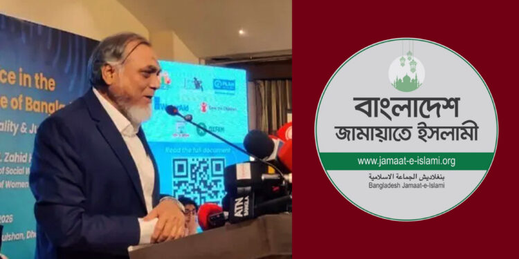 সংরক্ষিত নারী আসনে জামায়াতের লিজেন্ডদের আনা হবে: এমপি মিলন