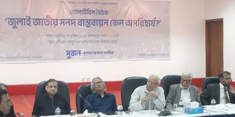 সংখ্যাগরিষ্ঠের সরকার কখনো জনগণের জন্য ভালো কিছু বয়ে আনেনি: বদিউল আলম