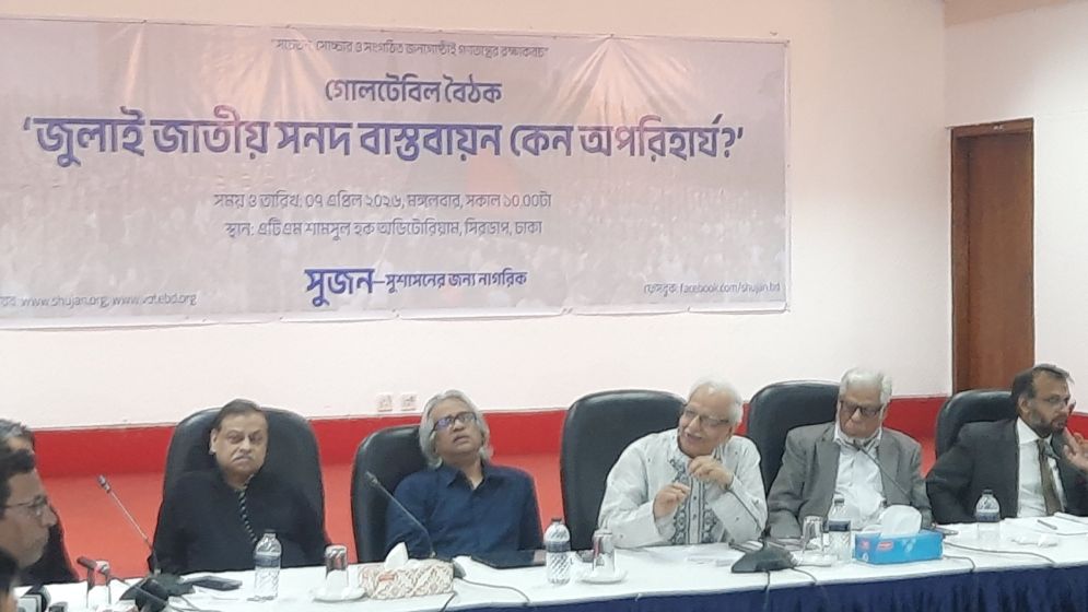 সংখ্যাগরিষ্ঠের সরকার কখনো জনগণের জন্য ভালো কিছু বয়ে আনেনি: বদিউল আলম