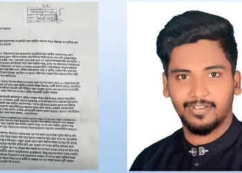ছাত্রদল নেতার বিরুদ্ধে প্রধানমন্ত্রীর কাছে বিচার চাইলেন যুবদল নেতা