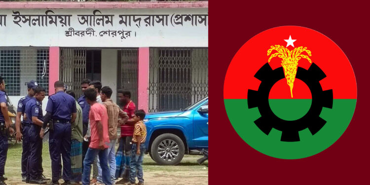 শেরপুর-৩ উপনির্বাচন: জাল ভোট দিতে এসে কেন্দ্রে দুই বিএনপি কর্মী আটক