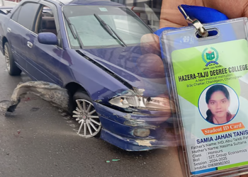 বেপরোয়া প্রাইভেট কার থেকে ছিটকে পড়ে তরুণীর মৃত্যু