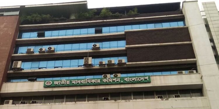 মানবাধিকার কমিশন অধ্যাদেশ বাতিল, ফিরছে আওয়ামী লীগ আমলের আইন