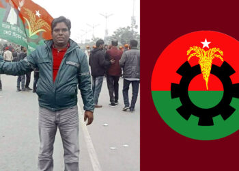 ফ্যামিলি কার্ডের প্রলোভনে গৃহবধূকে ধর্ষণ, পলাতক কৃষকদল নেতা