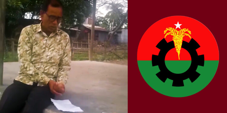 মালটা ভিজে, শুকানো লাগতো বলে কৃষকদল নেতার গাঁজা সেবন