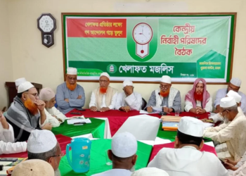 সরকার দেশকে ফ্যাসিবাদী শাসনের দিকে নিয়ে যাচ্ছে: খেলাফত মজলিস