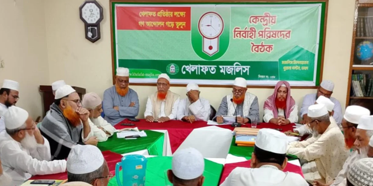 সরকার দেশকে ফ্যাসিবাদী শাসনের দিকে নিয়ে যাচ্ছে: খেলাফত মজলিস