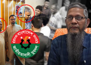 সাবেক যুবদল নেতার চাঁদাবাজির শিকার মানবিক চিকিৎসক ডা. কামরুল ইসলাম
