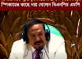 বিরোধীদল থেকেও মুক্তিযোদ্ধা রয়েছে, আমি নিজে সাতক্ষীরা ৪ আসনের সংসদ সদস্য গাজী নজরুল ইসলামকে রণাঙ্গনে দেখেছি