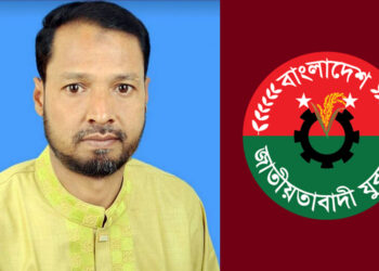 চাঁদা না দেওয়ায় মারধরে বৃদ্ধের মৃত্যু, অভিযুক্ত যুবদল নেতা বহিষ্কার