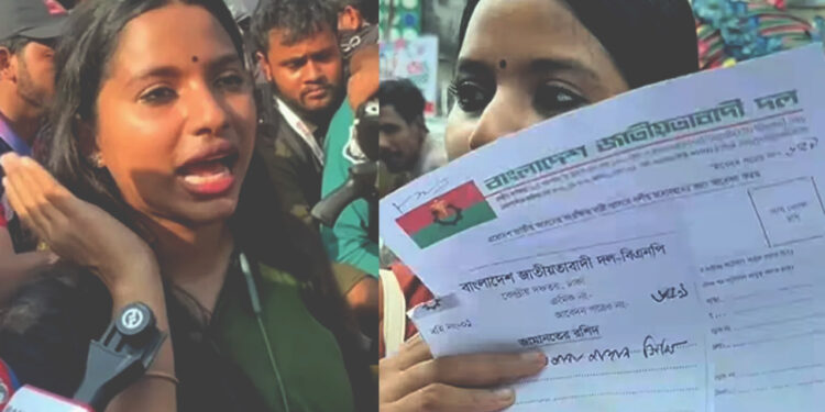 সংরক্ষিত নারী আসনে বিএনপির মনোনয়ন ফরম নিলেন সেই সিঁথি