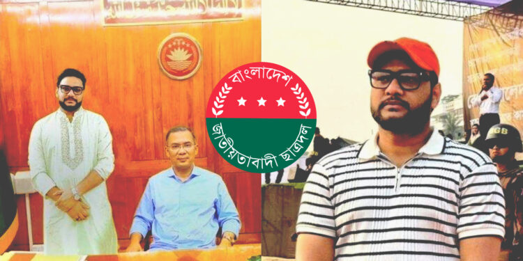 তারেক রহমানের সঙ্গে এডিটেড ও বিকৃতি ছবি প্রচার, ছাত্রদলের সাবেক কেন্দ্রীয় নেতা বহিষ্কার