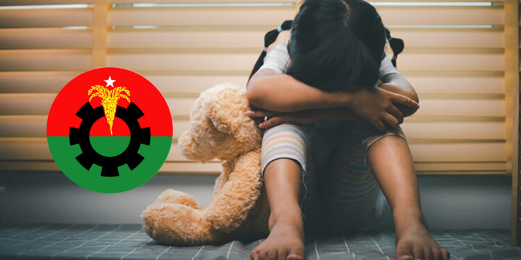 বিএনপি নেতার ছেলের বিরুদ্ধে শিশু ধর্ষণের অভিযোগ