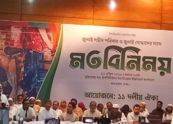 জনগণের সঙ্গে ধোঁকাবাজির মাধ্যমে সংসদে যাত্রা শুরু করেছে বিএনপি: বিরোধীদলীয় নেতা