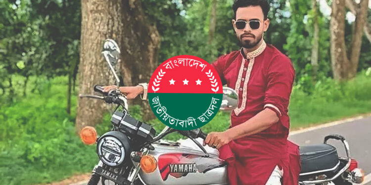 অপ্রাপ্তবয়স্ক শ্যালিকাকে ধর্ষণ, পদ হারালেন ছাত্রদল নেতা