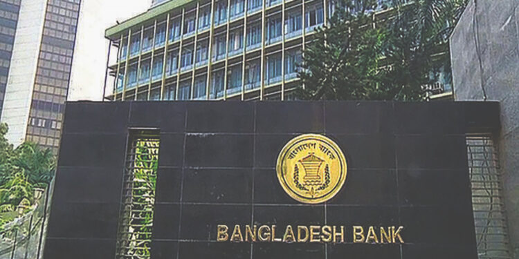 ব্যাংক রেজল্যুশন আইন ২০২৬ পাস: ব্যাংক লুটপাটকারীদের বড় উপহার!