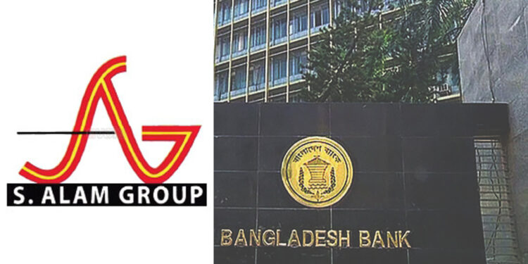 এস আলমের বিলিয়ন ডলারের সাম্রাজ্য ও নতুন আইনি সুরক্ষার বিতর্ক