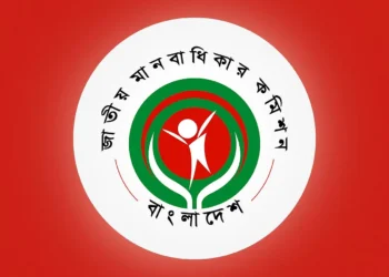 মানবাধিকার কমিশন ‘স্বয়ংক্রিয়ভাবে’ শূন্য, বিদায়ী কমিশনারদের খোলাচিঠি