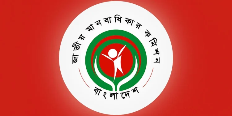 মানবাধিকার কমিশন ‘স্বয়ংক্রিয়ভাবে’ শূন্য, বিদায়ী কমিশনারদের খোলাচিঠি