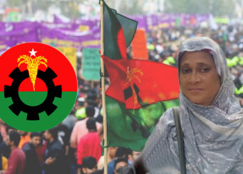 ‘টাকা দিন, এমপি হন’: চট্টগ্রামে বিএনপির নারী নেত্রীর চাঞ্চল্যকর দাবি