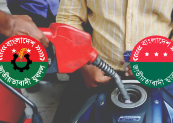 যশোরে তেলের পাম্পে সিরিয়াল নিয়ে ছাত্রদল-যুবদল সংঘর্ষ, আহত ১০