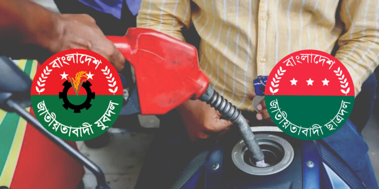 যশোরে তেলের পাম্পে সিরিয়াল নিয়ে ছাত্রদল-যুবদল সংঘর্ষ, আহত ১০