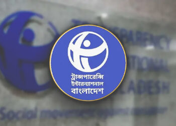 ‘ব্যাংক রেজুলেশন আইন-২০২৬’ দুর্নীতি ও লুটপাট সহায়ক: টিআইবি