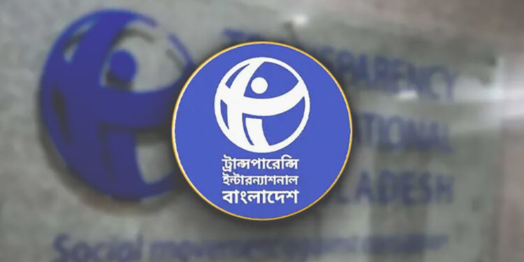 ‘ব্যাংক রেজুলেশন আইন-২০২৬’ দুর্নীতি ও লুটপাট সহায়ক: টিআইবি