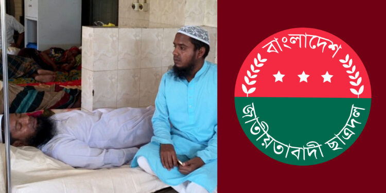 ফোনকল না ধরায় ছাত্রদল নেতার মাদ্রাসাশিক্ষককে হাতুড়িপেটা