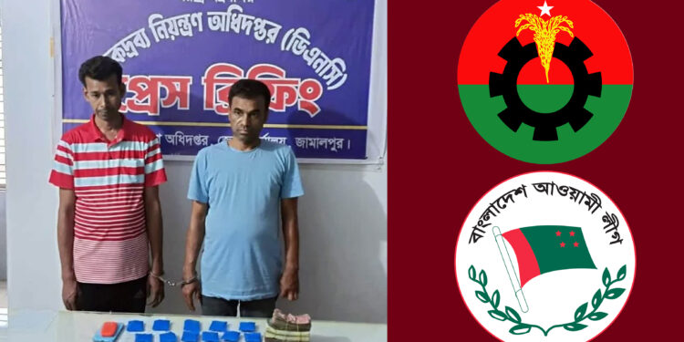 সাড়ে ৩ হাজার পিস ইয়াবাসহ যুবলীগ ও যুবদল নেতা গ্রেপ্তার