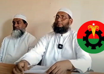 বর্ষবরণ অনুষ্ঠানে এমপির সমর্থকদের মারধর; অভিযোগ বিএনপির বিরুদ্ধে