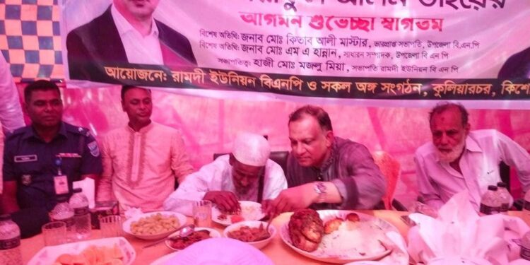 ১৭ বছর পর ভাত খেলেন সেই ইনু মিয়া