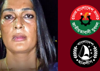 তৃতীয় লিঙ্গের ইউপি সদস্যের কাছে চাঁদা দাবির অভিযোগ যুবদল ও ছাত্রলীগ নেতার বিরুদ্ধে