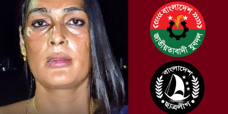 তৃতীয় লিঙ্গের ইউপি সদস্যের কাছে চাঁদা দাবির অভিযোগ যুবদল ও ছাত্রলীগ নেতার বিরুদ্ধে