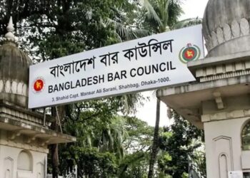 বার কাউন্সিলের নির্বাচন স্থগিত
