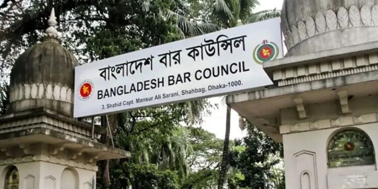 বার কাউন্সিলের নির্বাচন স্থগিত