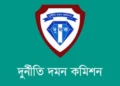 সংসদের সাউন্ড সিস্টেম স্থাপনে দুর্নীতি, ঠিকাদারকে জিজ্ঞাসাবাদ