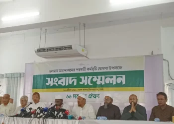 ফের গণমিছিলের ডাক ১১দলীয় ঐক্যের