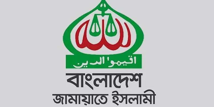 জামায়াতের জেলা আমির সম্মেলন শুক্রবার