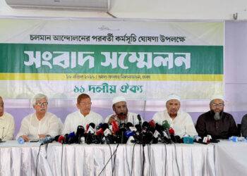 গণরায় বাস্তবায়ন না করে ফ্যাসিবাদী স্টাইলে দেশ চালাচ্ছে সরকার: গোলাম পরওয়ার