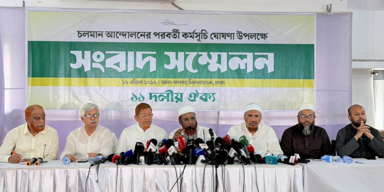 গণরায় বাস্তবায়ন না করে ফ্যাসিবাদী স্টাইলে দেশ চালাচ্ছে সরকার: গোলাম পরওয়ার