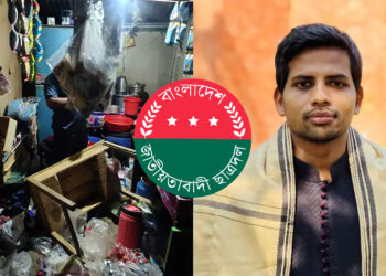 চবিতে দোকান ভাঙচুর করলেন শাখা ছাত্রদলের যুগ্ম সাধারণ সম্পাদক