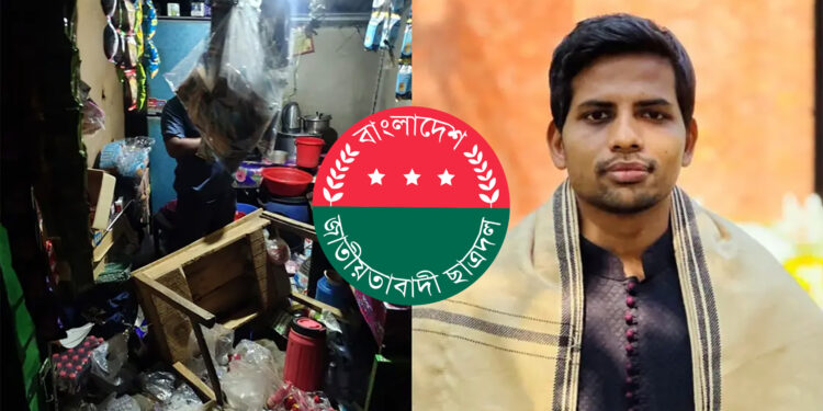 চবিতে দোকান ভাঙচুর করলেন শাখা ছাত্রদলের যুগ্ম সাধারণ সম্পাদক