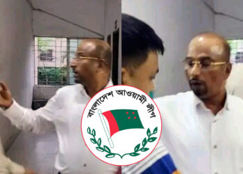 টঙ্গী ডিসি অফিসে নিষিদ্ধ আওয়ামী লীগ নেতা: জনমনে তীব্র ক্ষোভ