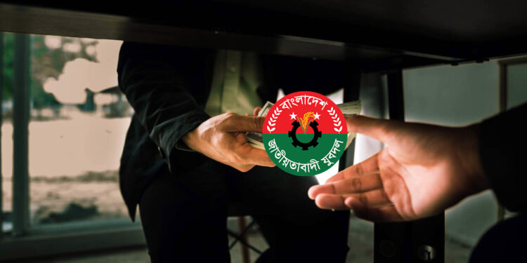 রাজধানীর শ্যামলীতে ৫০ এর অধিক হাসপাতালে যুবদলের মাসিক চাঁদা ৫০ লাখ!