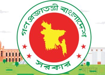 বার্ষিক ছুটি বাড়ল ১ দিন