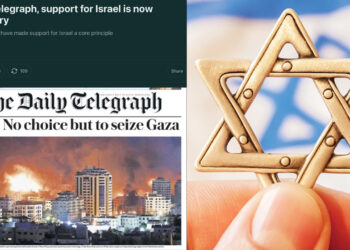 জার্মানভিত্তিক মিডিয়া গ্রুপের নতুন শর্ত: ইজরায়েলের অস্তিত্বের পক্ষে স্পষ্ট অবস্থান না নিলে চাকরি ঝুঁকি?