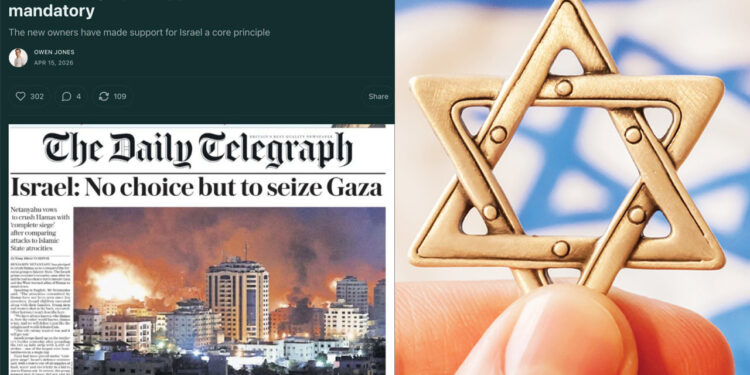 জার্মানভিত্তিক মিডিয়া গ্রুপের নতুন শর্ত: ইজরায়েলের অস্তিত্বের পক্ষে স্পষ্ট অবস্থান না নিলে চাকরি ঝুঁকি?