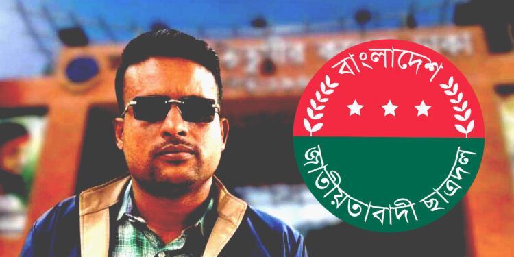 ফেসবুক পোস্টের জেরে তিতুমীর কলেজ শিক্ষার্থীকে ছাত্রদলের মারধর